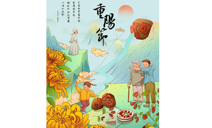 今天是農(nóng)歷九月九日，俗稱重陽(yáng)節(jié)，是我國(guó)的傳統(tǒng)節(jié)日，又稱“老人節(jié)”、“重九節(jié)”、“登高節(jié)”、“曬秋節(jié)”、“踏秋節(jié)”、“茱萸節(jié)”。重陽(yáng)節(jié)的形成，可以追溯到兩千多年前的春秋戰(zhàn)國(guó)時(shí)期，在唐朝時(shí)期，被定為正式節(jié)日，從此以后，宮廷、民間在這一天都會(huì)舉辦各種各樣的活動(dòng)，共同慶祝重陽(yáng)節(jié)。關(guān)于重陽(yáng)節(jié)的習(xí)俗你知道多呢？下面這六種重陽(yáng)節(jié)的習(xí)俗，邁峰電力給你詳解一下！